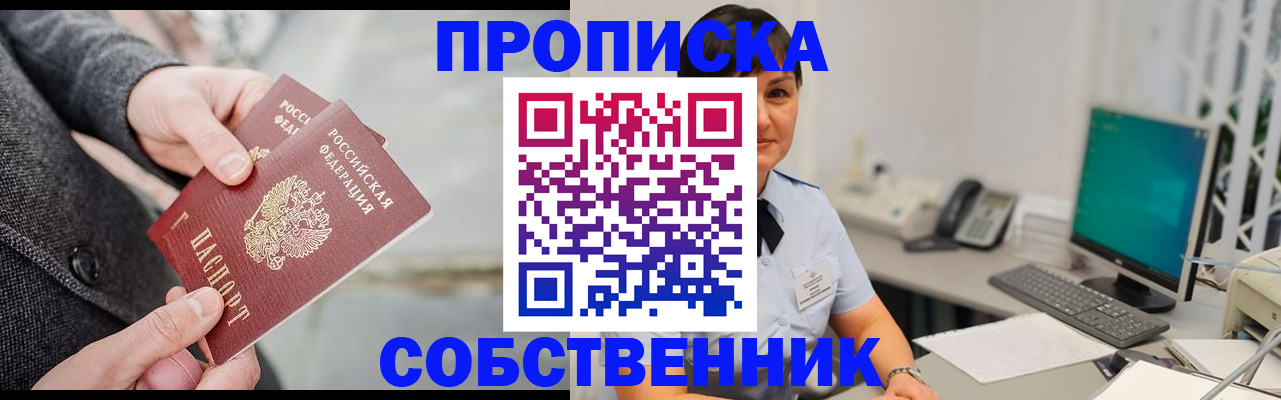 временная регистрация 2025 в Рязанской области