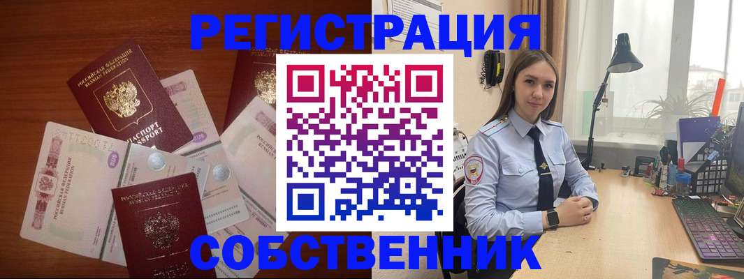 прописка паспорт в Рязанской области