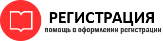 прописка в Рязанской области id586063